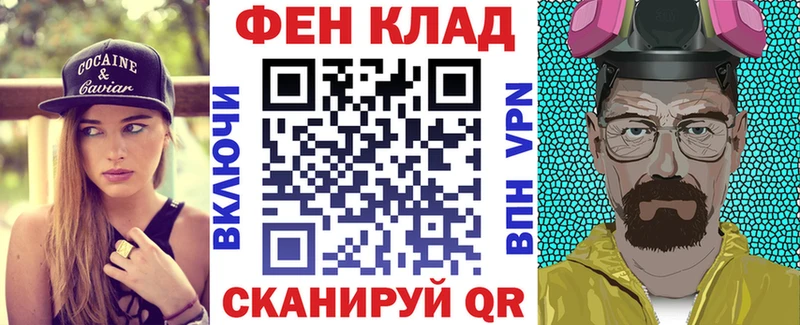сколько стоит  Будённовск  АМФЕТАМИН VHQ 