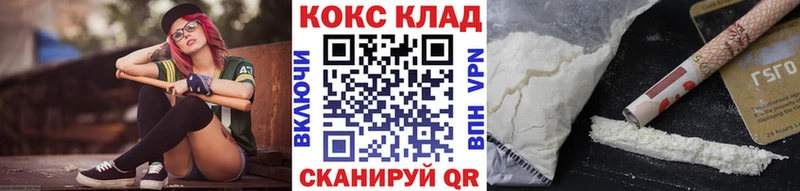 Кокаин Columbia  Будённовск 