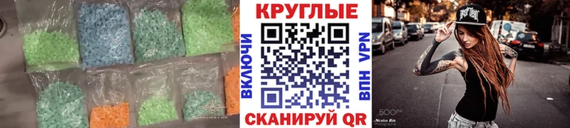Экстази Cube Будённовск