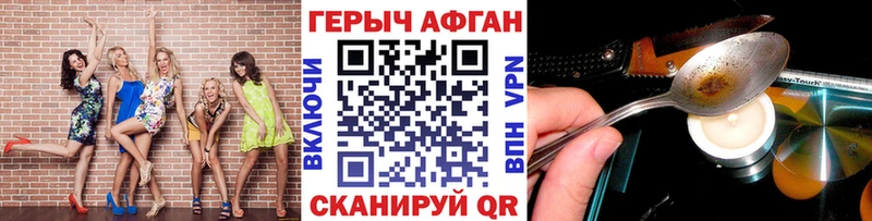 кракен зеркало  нарко площадка формула  Будённовск  ГЕРОИН Heroin  купить наркотики сайты 