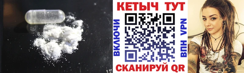 Кетамин ketamine  блэк спрут ССЫЛКА  Будённовск 