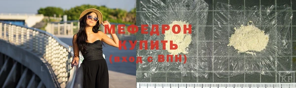 мефедрон VHQ Белоозёрский