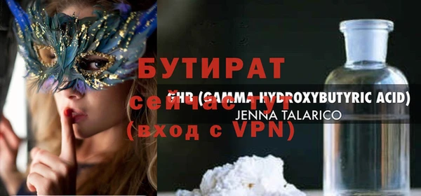 a pvp Белокуриха