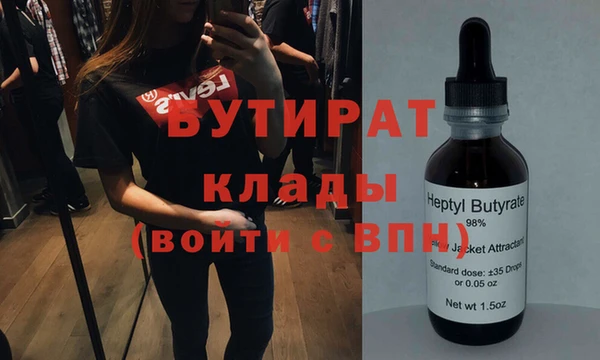 мефедрон VHQ Белоозёрский