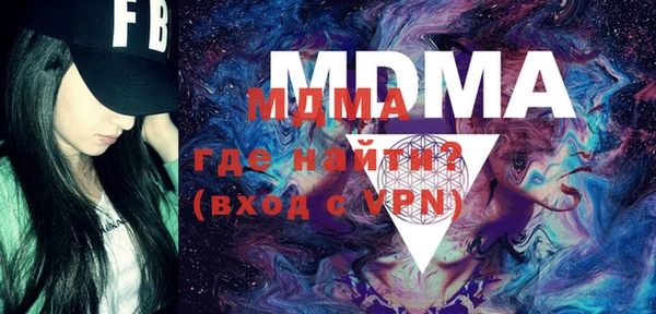 мефедрон VHQ Белоозёрский