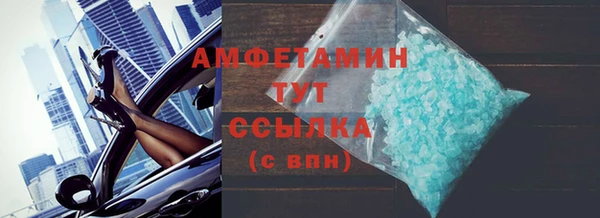 скорость Беломорск