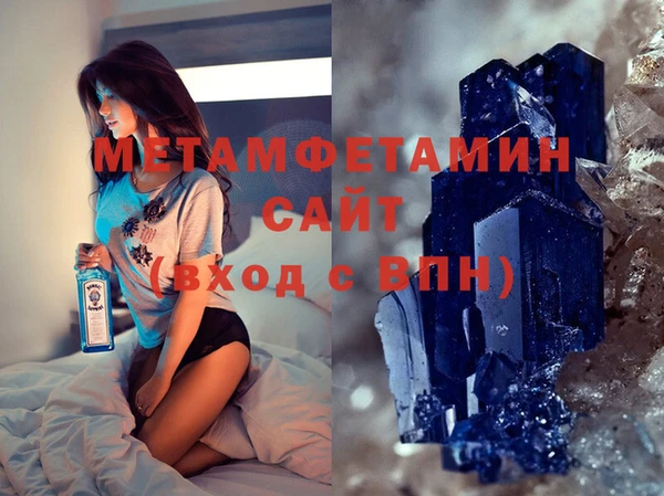 мефедрон VHQ Белоозёрский