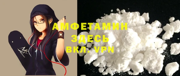 мефедрон VHQ Белоозёрский