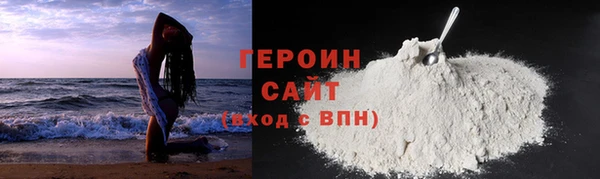 кристаллы Сафоново