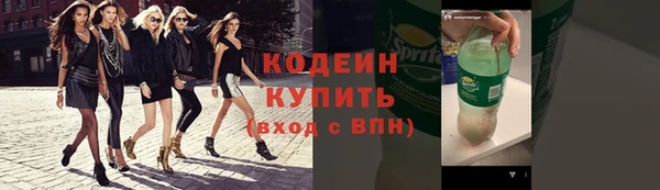 скорость Беломорск