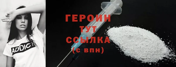 мефедрон VHQ Белоозёрский