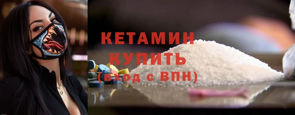мефедрон VHQ Белоозёрский