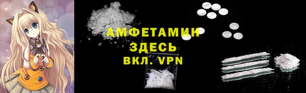 мефедрон VHQ Белоозёрский