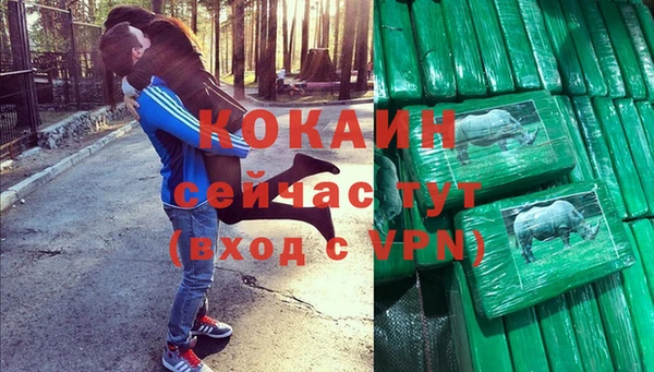 a pvp Белокуриха