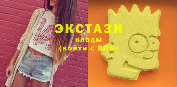мефедрон VHQ Белоозёрский