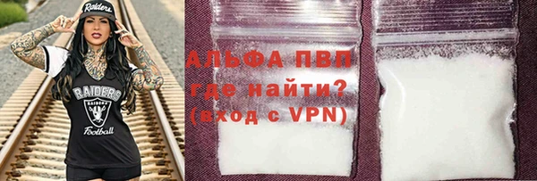 a pvp Белокуриха