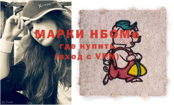 мефедрон VHQ Белоозёрский