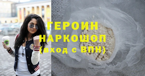 мефедрон VHQ Белоозёрский