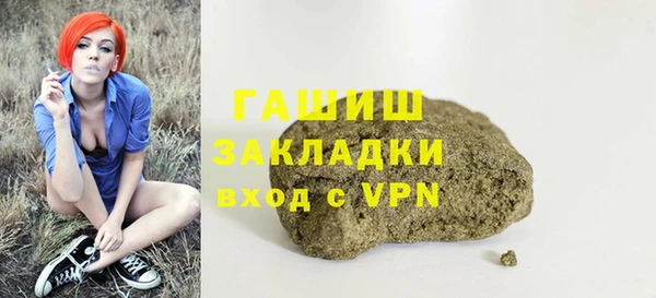 мефедрон VHQ Белоозёрский