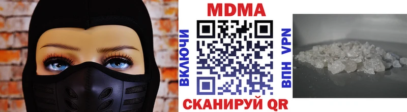 MDMA кристаллы  что такое наркотик  даркнет клад  Будённовск  omg как зайти 