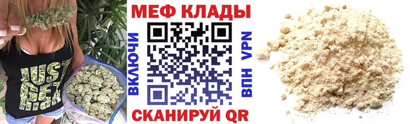 mega как войти  Будённовск  Меф кристаллы 