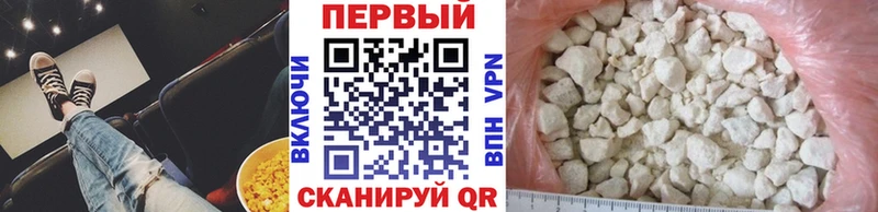 Метамфетамин кристалл  Будённовск 
