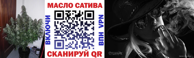 ТГК вейп с тгк  Будённовск 